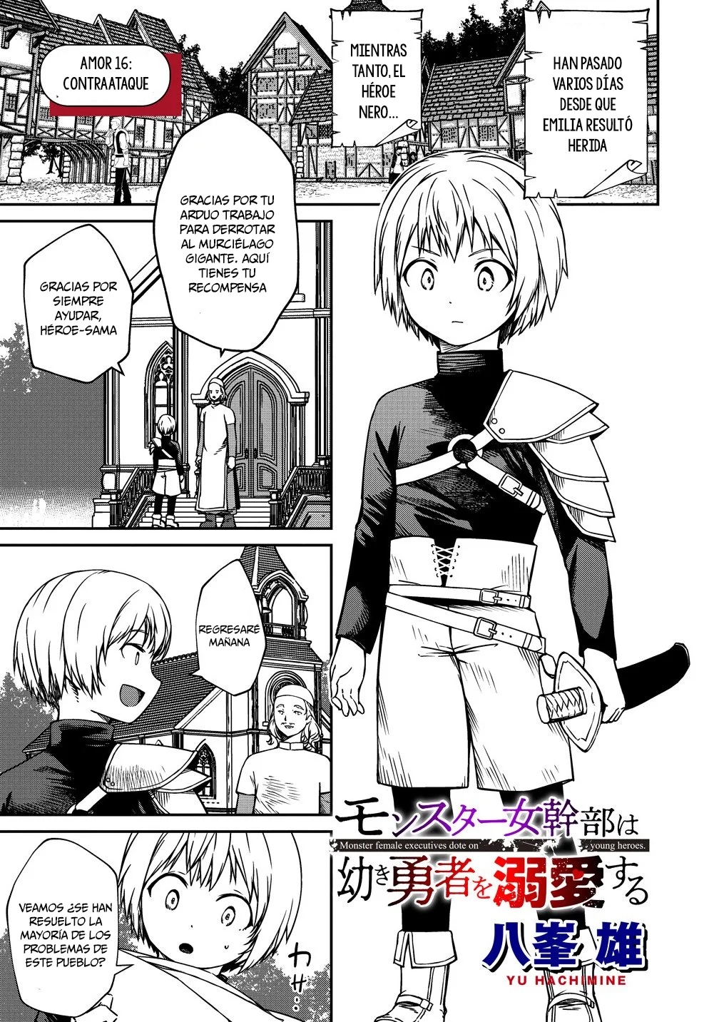 Monsutaa onna kanbu wa osanaki yuusha o dekiai suru Capítulo 16 - Page 2