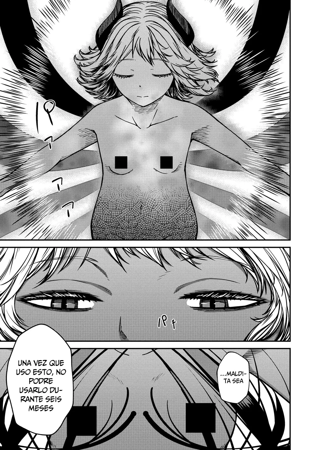 Monsutaa onna kanbu wa osanaki yuusha o dekiai suru Capítulo 17 - Page 12