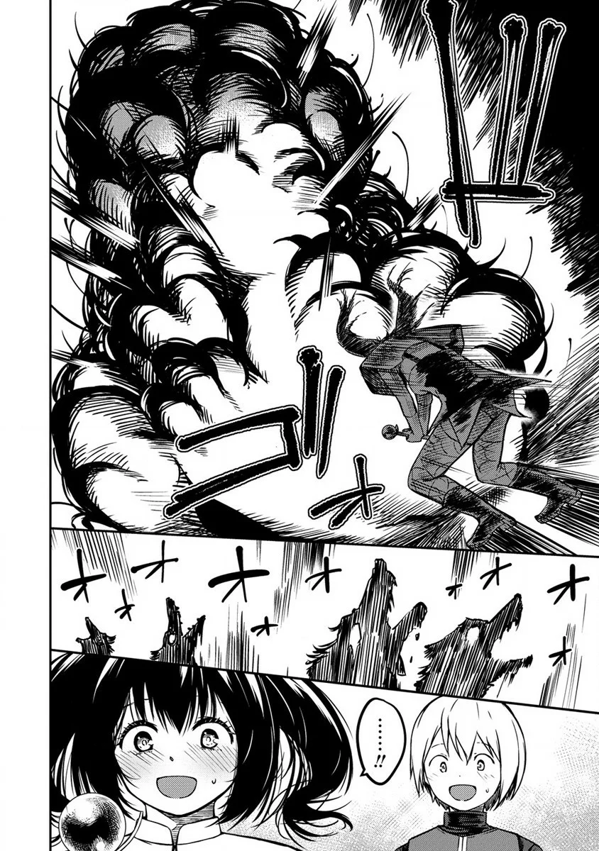Monsutaa onna kanbu wa osanaki yuusha o dekiai suru Capítulo 2 - Page 11