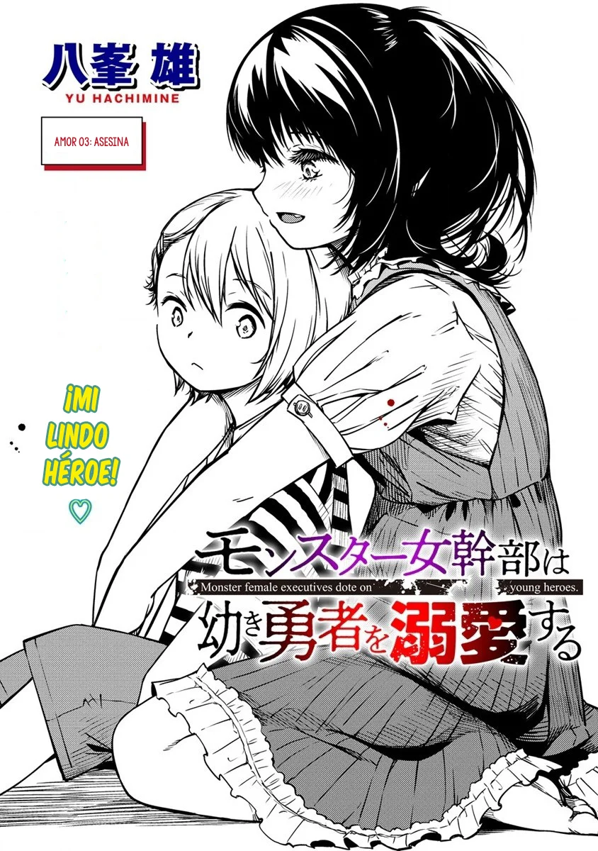 Monsutaa onna kanbu wa osanaki yuusha o dekiai suru Capítulo 3 - Page 4