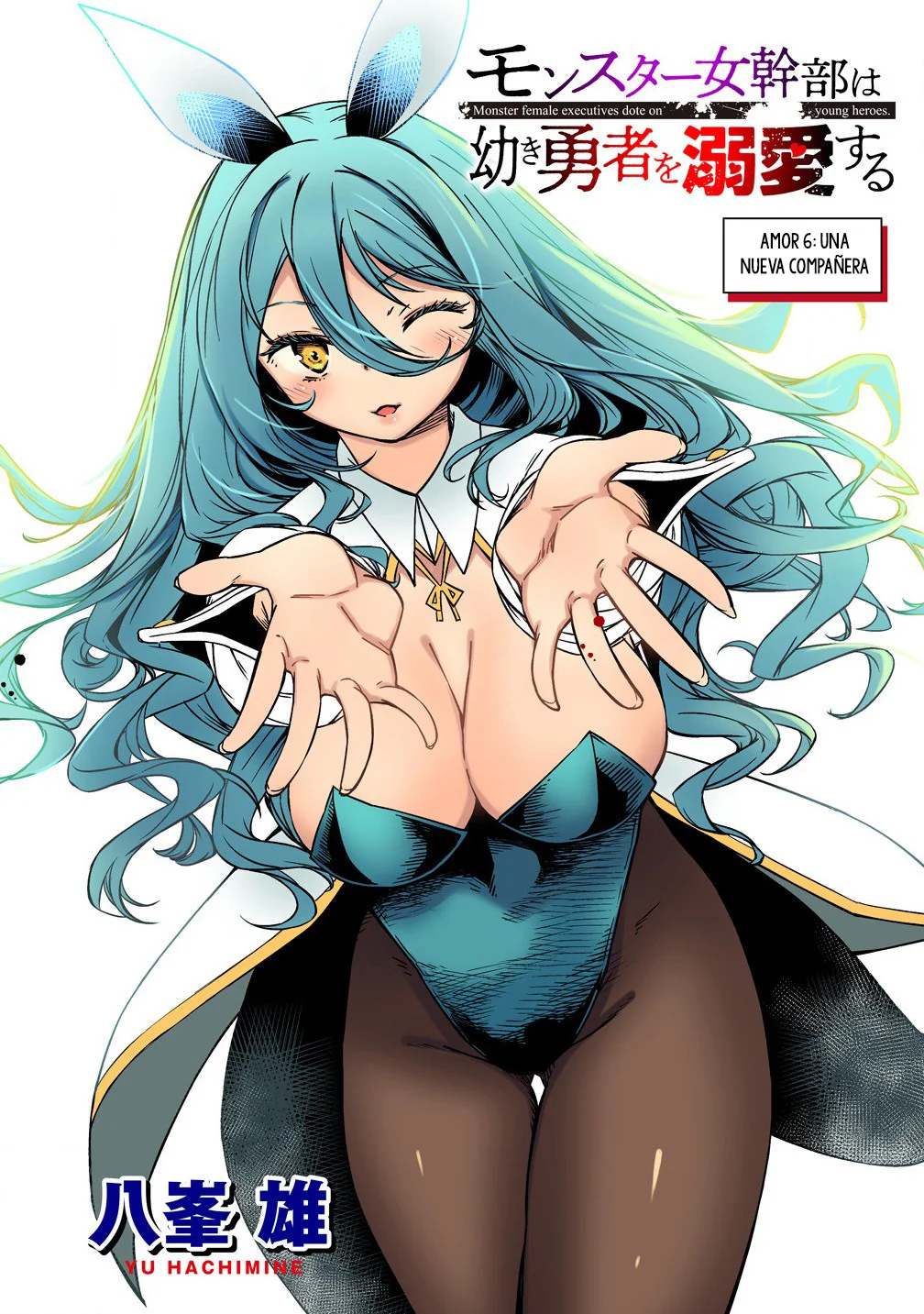 Monsutaa onna kanbu wa osanaki yuusha o dekiai suru Capítulo 6 - Page 6