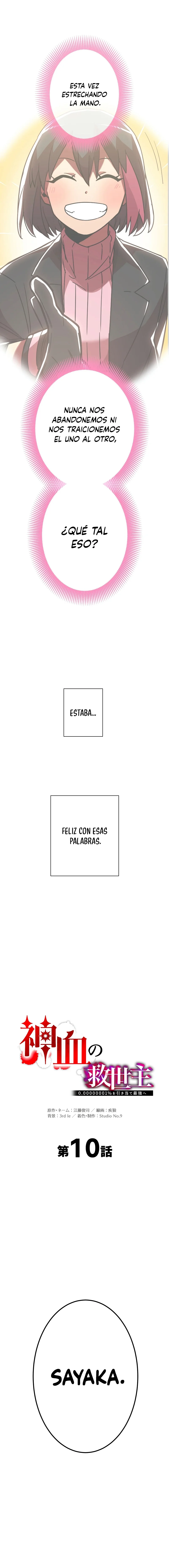 Salvador de sangre divina: Extrae el 0,00000001% para volverte el más fuerte Capítulo 10 - Page 7