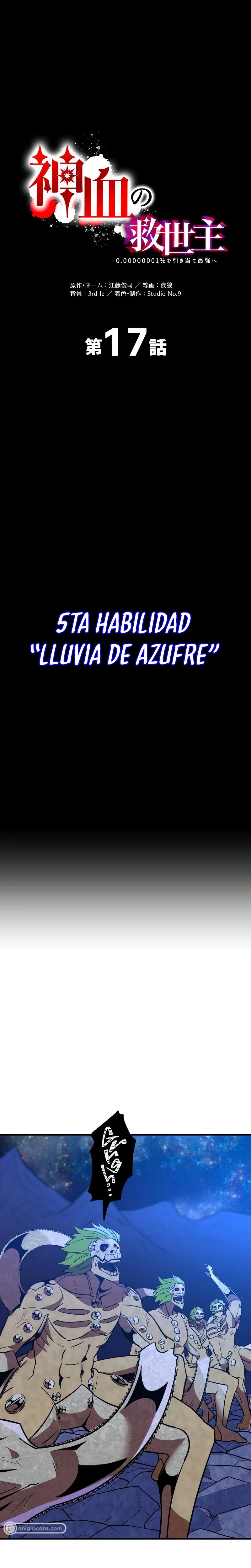 Salvador de sangre divina: Extrae el 0,00000001% para volverte el más fuerte Capítulo 17 - Page 6