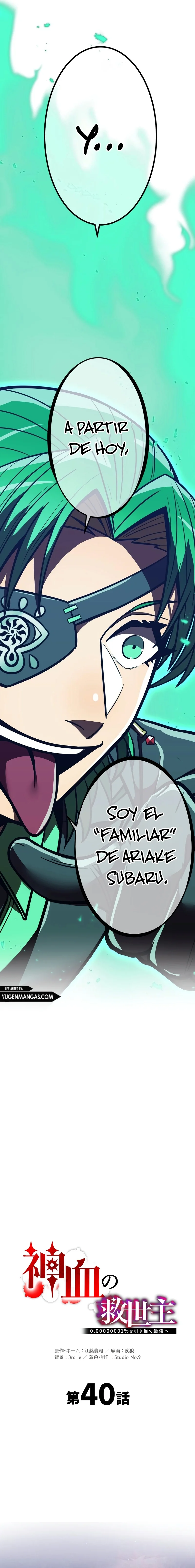 Salvador de sangre divina: Extrae el 0,00000001% para volverte el más fuerte Capítulo 40 - Page 13