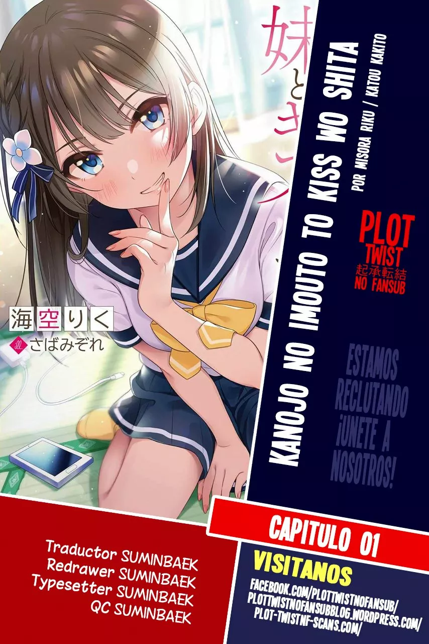 Kanojo no Imouto to Kiss wo shita Capítulo 1 - Page 1