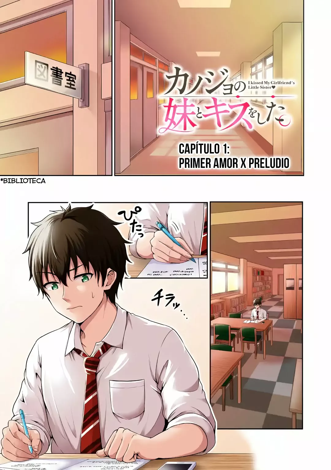 Kanojo no Imouto to Kiss wo shita Capítulo 1 - Page 2