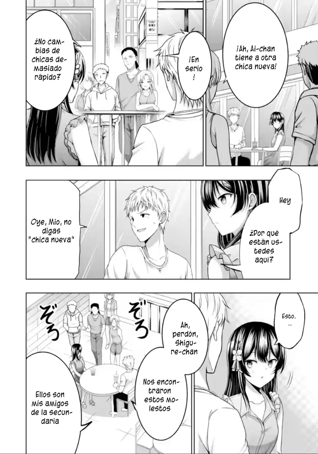Kanojo no Imouto to Kiss wo shita Capítulo 10 - Page 14