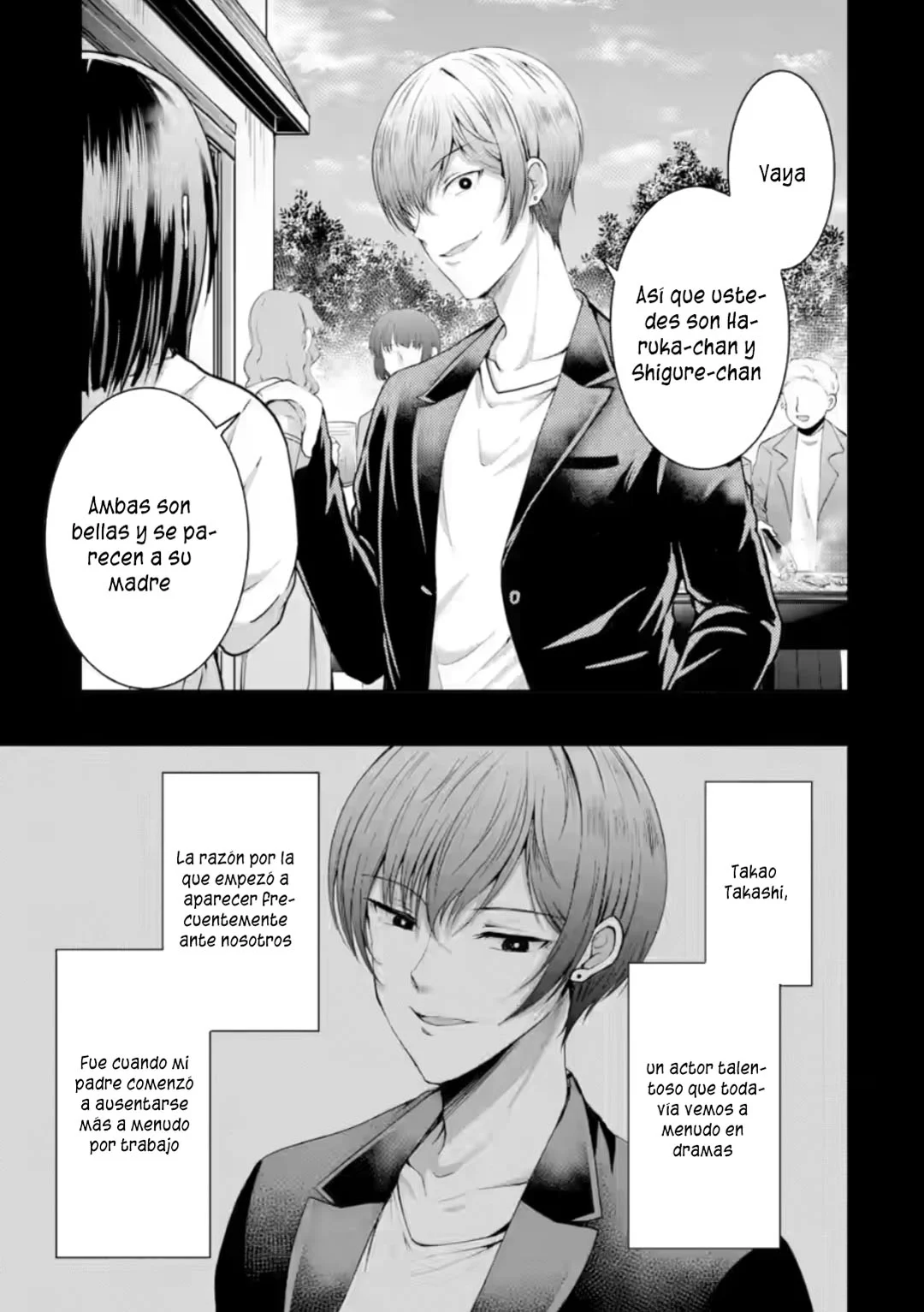 Kanojo no Imouto to Kiss wo shita Capítulo 10 - Page 19