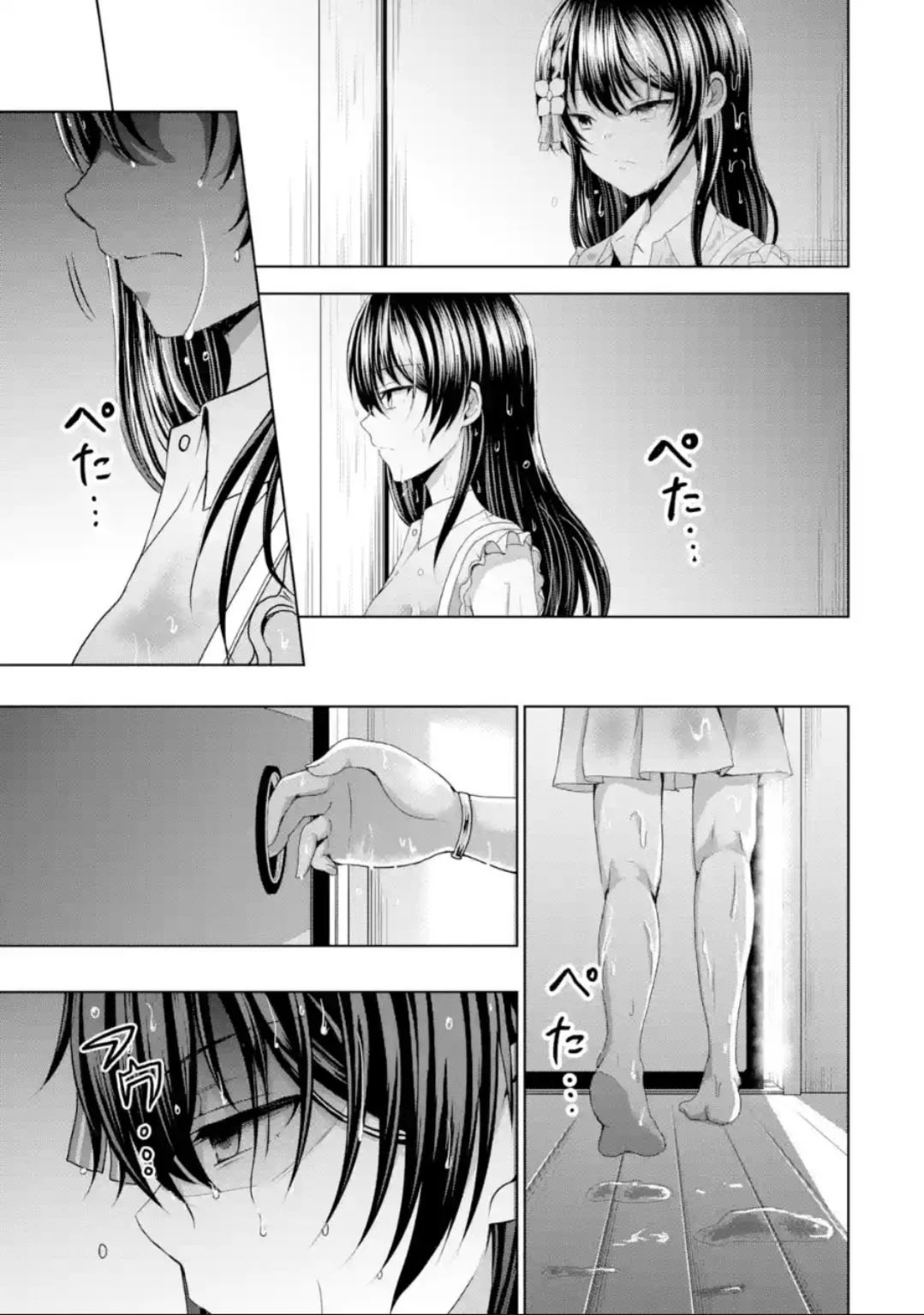 Kanojo no Imouto to Kiss wo shita Capítulo 11 - Page 10