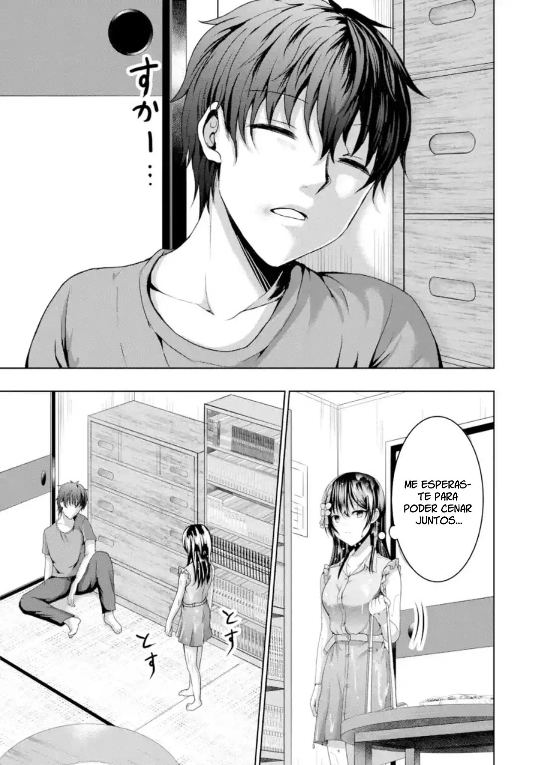 Kanojo no Imouto to Kiss wo shita Capítulo 11 - Page 12