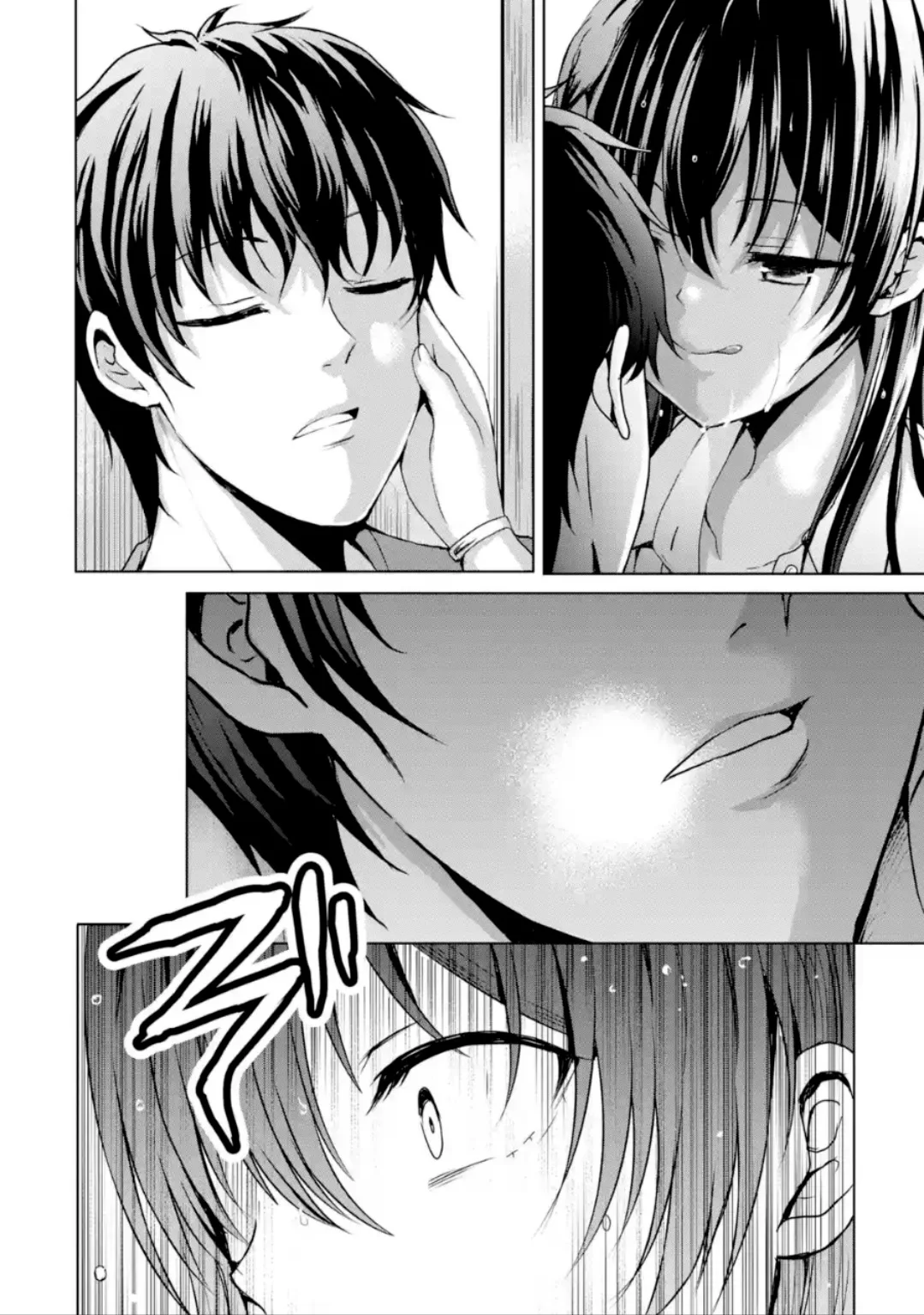 Kanojo no Imouto to Kiss wo shita Capítulo 11 - Page 19