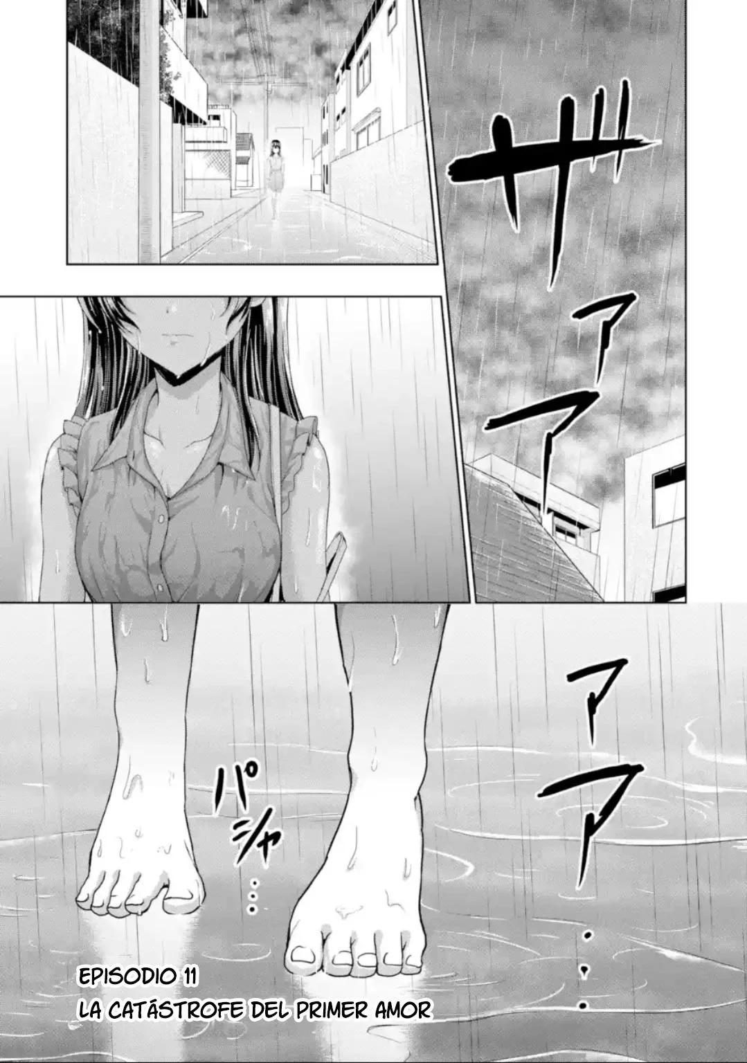 Kanojo no Imouto to Kiss wo shita Capítulo 11 - Page 4