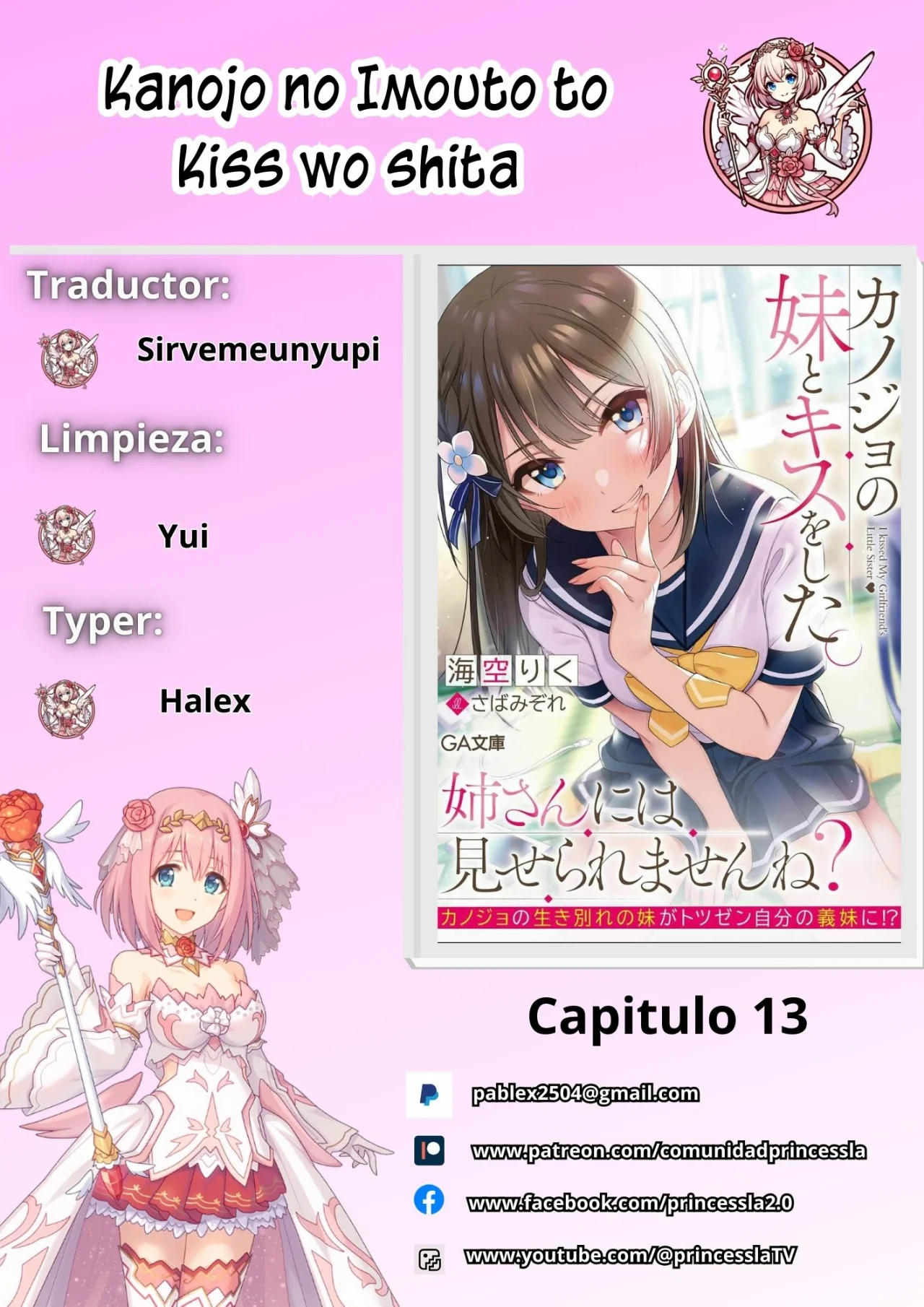 Kanojo no Imouto to Kiss wo shita Capítulo 13 - Page 1