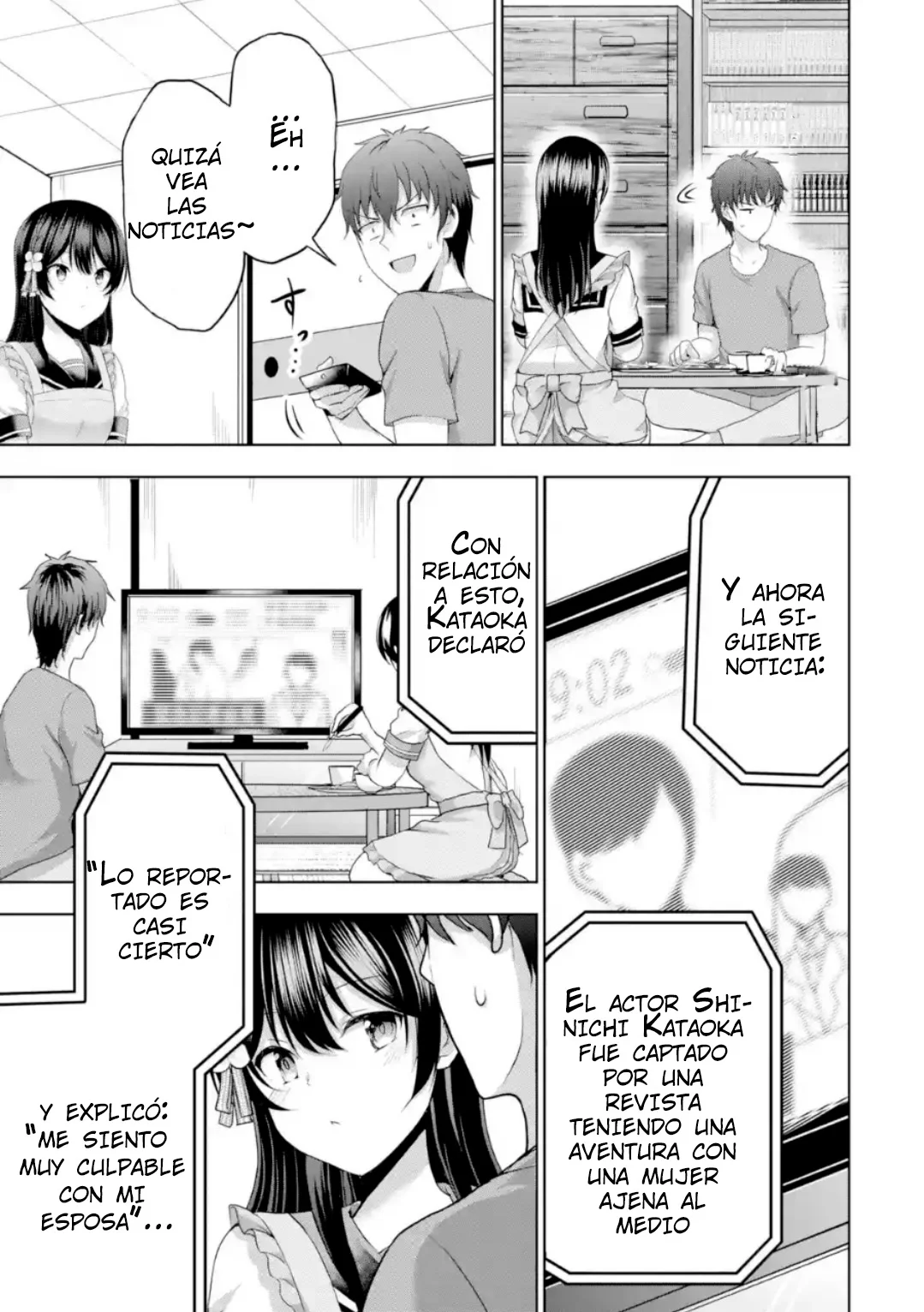 Kanojo no Imouto to Kiss wo shita Capítulo 13 - Page 15