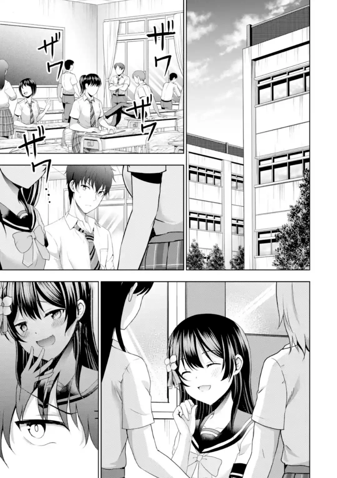 Kanojo no Imouto to Kiss wo shita Capítulo 13 - Page 33