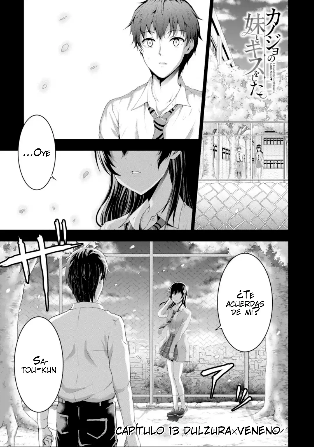 Kanojo no Imouto to Kiss wo shita Capítulo 13 - Page 5