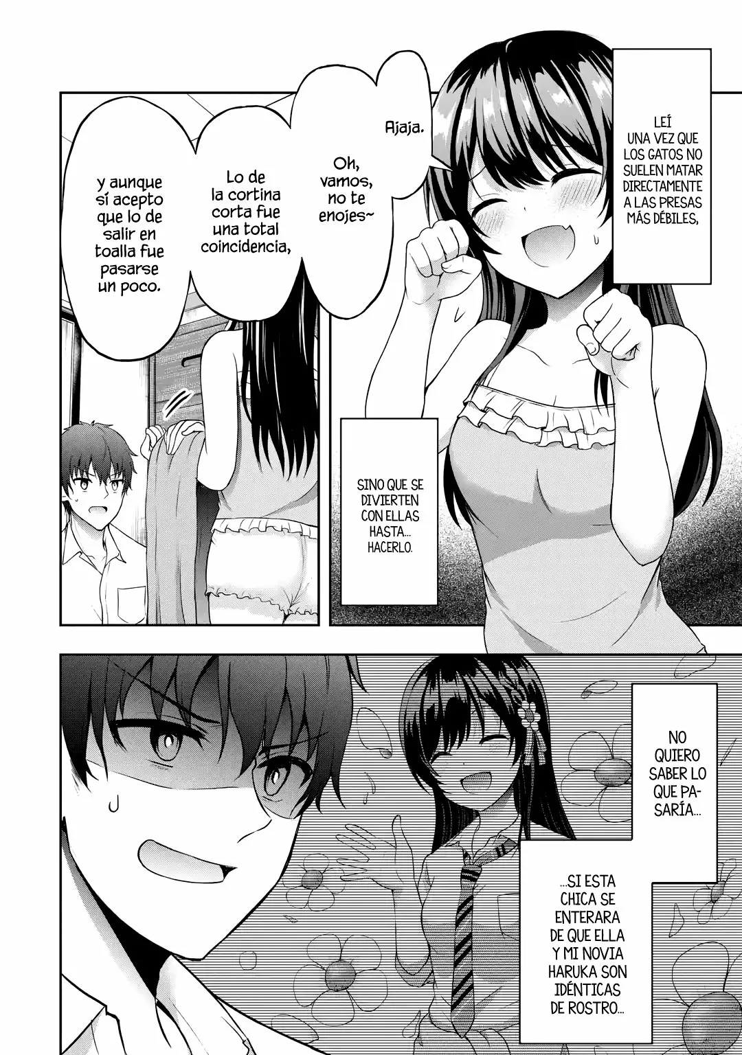 Kanojo no Imouto to Kiss wo shita Capítulo 3 - Page 26