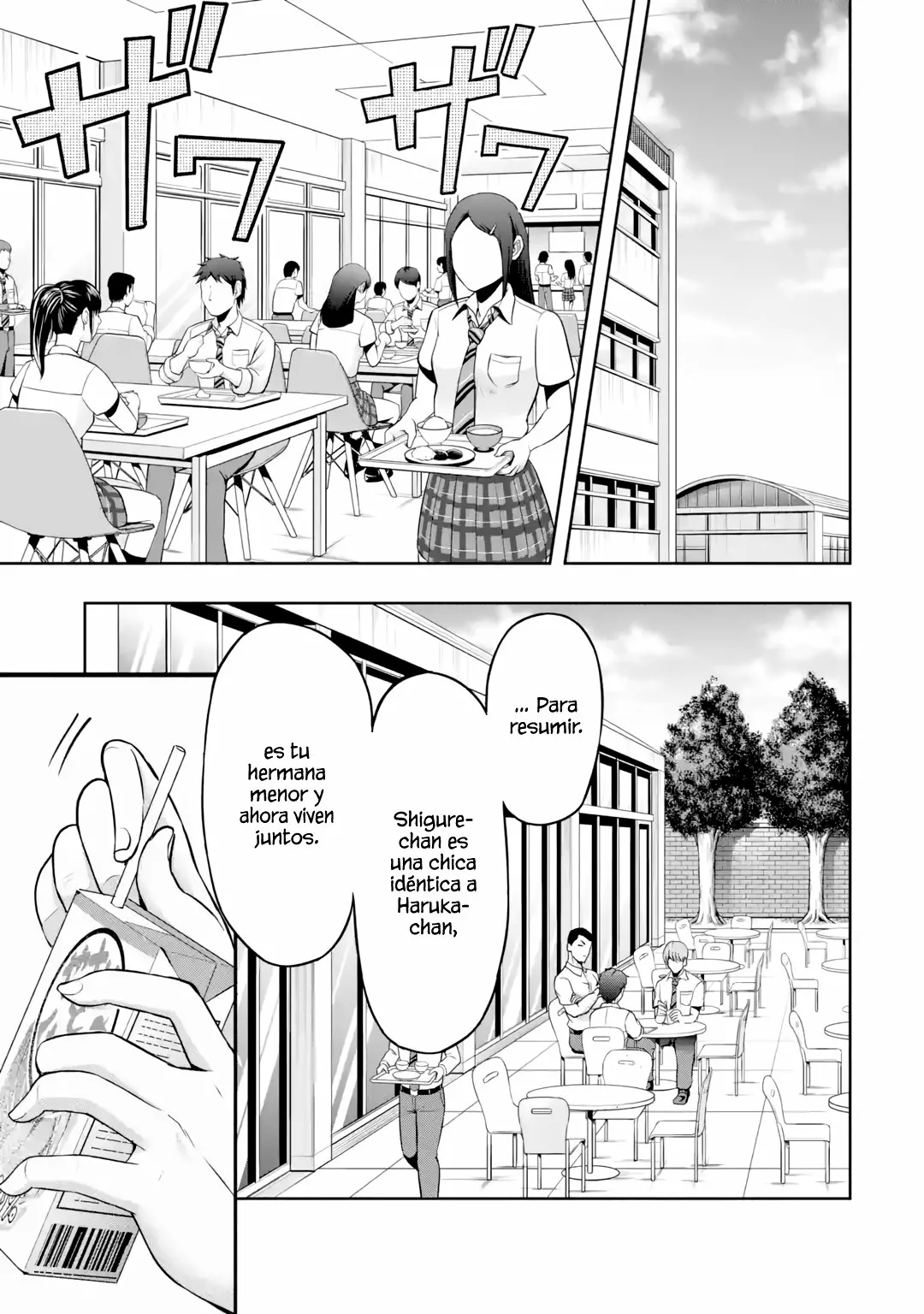 Kanojo no Imouto to Kiss wo shita Capítulo 4 - Page 12