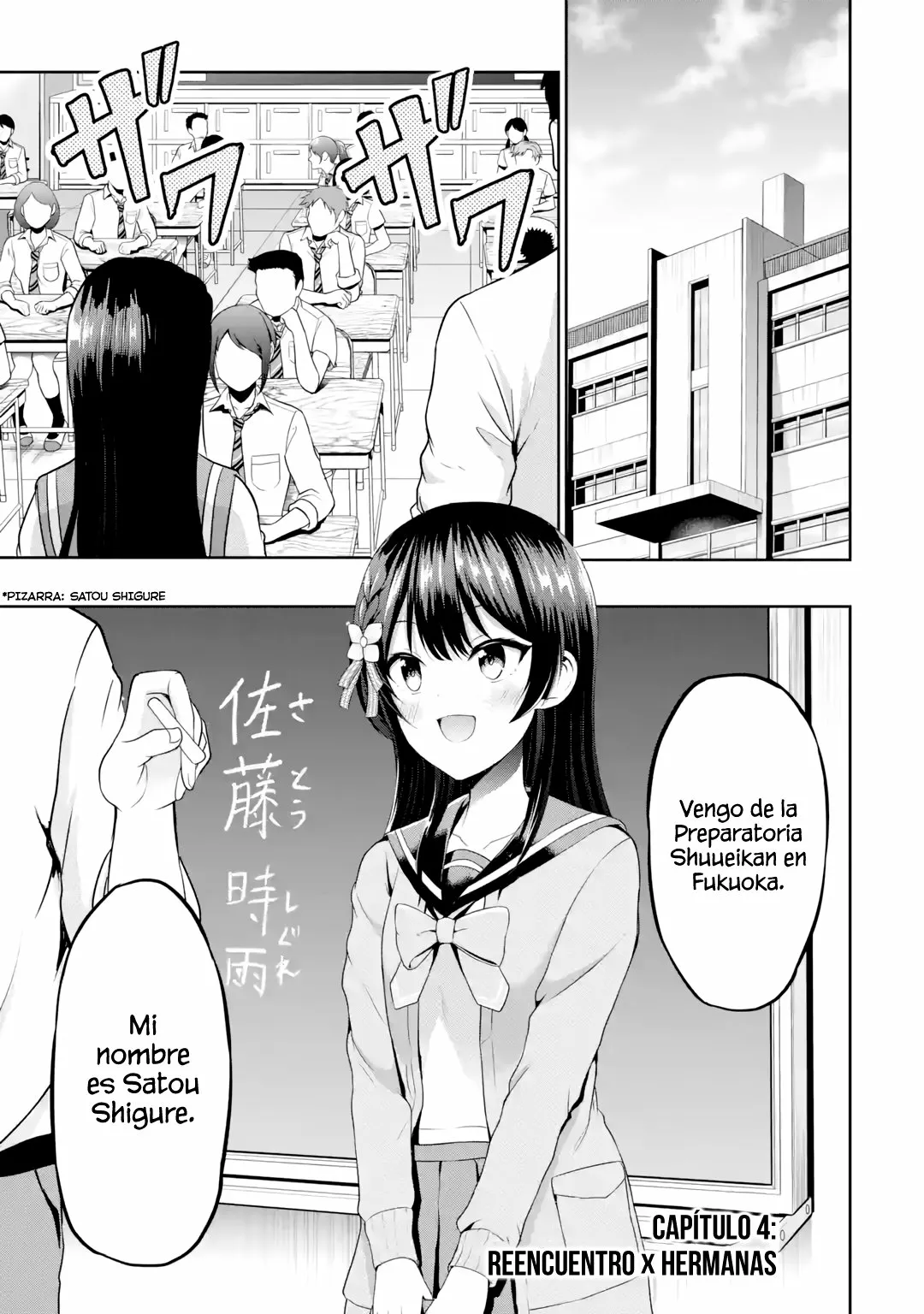 Kanojo no Imouto to Kiss wo shita Capítulo 4 - Page 2