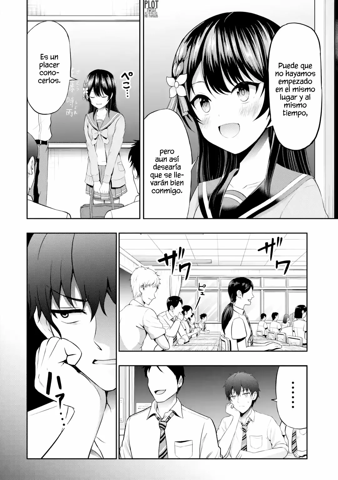 Kanojo no Imouto to Kiss wo shita Capítulo 4 - Page 3