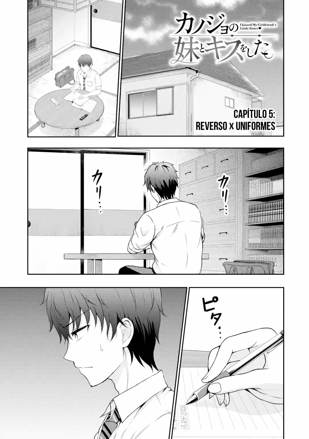 Kanojo no Imouto to Kiss wo shita Capítulo 5 - Page 2