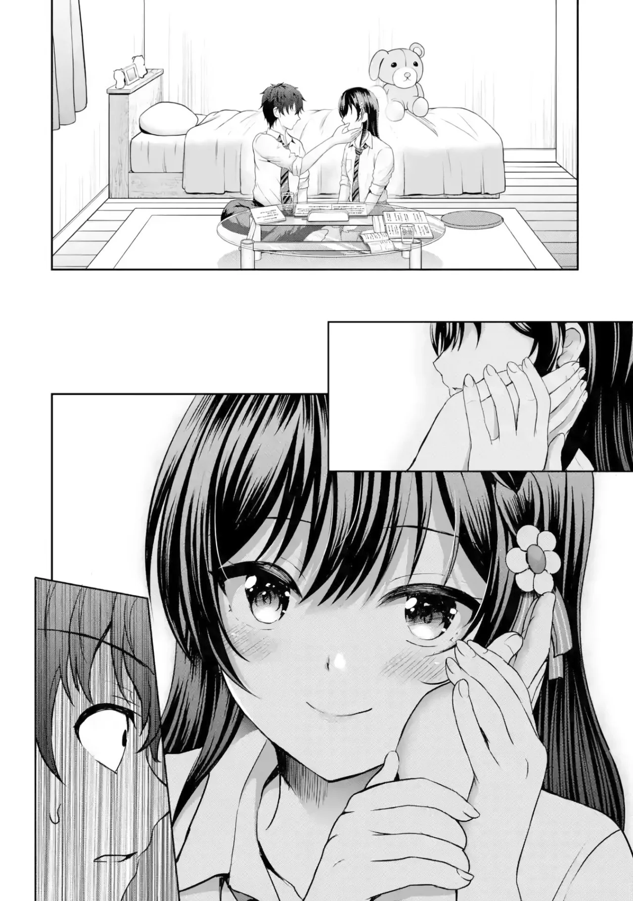 Kanojo no Imouto to Kiss wo shita Capítulo 7.1 - Page 14