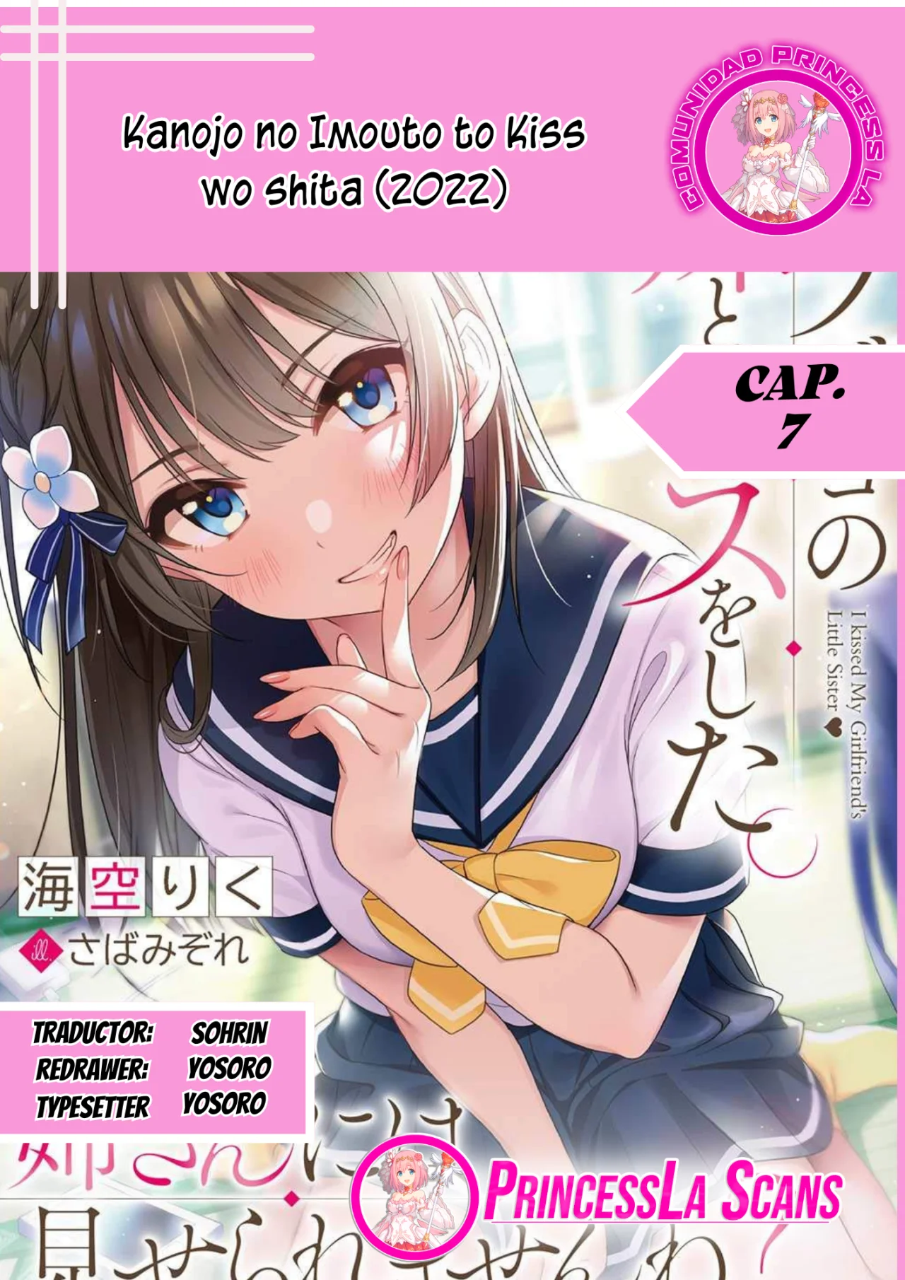 Kanojo no Imouto to Kiss wo shita Capítulo 7 - Page 1