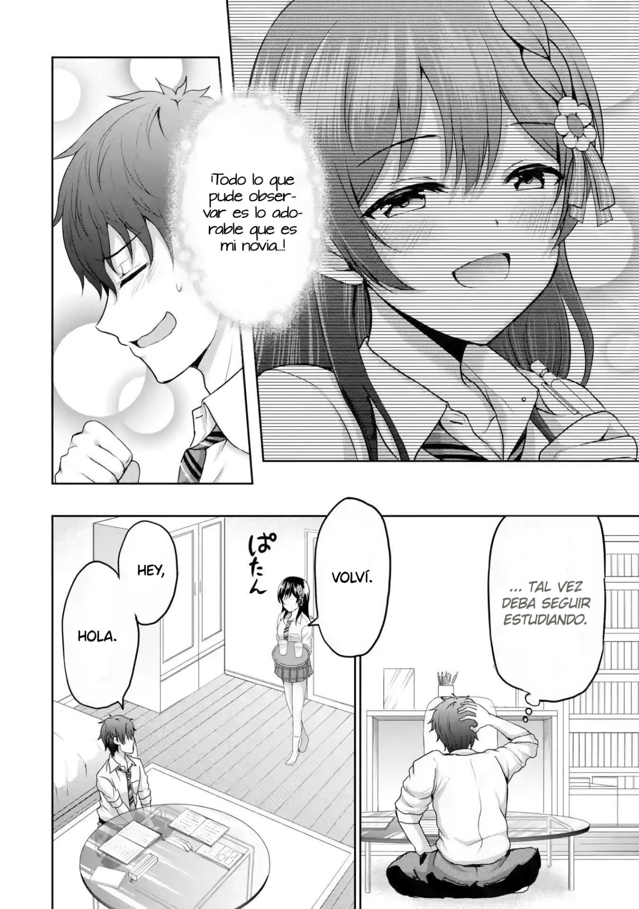 Kanojo no Imouto to Kiss wo shita Capítulo 7 - Page 14