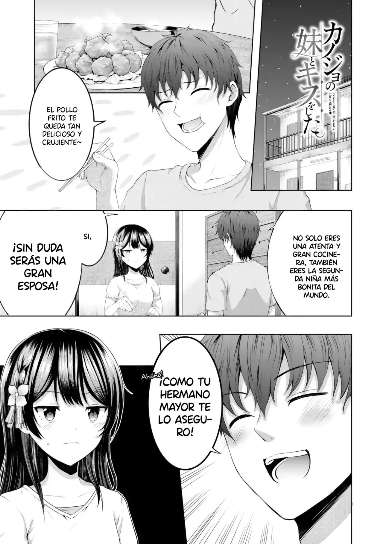 Kanojo no Imouto to Kiss wo shita Capítulo 9 - Page 5