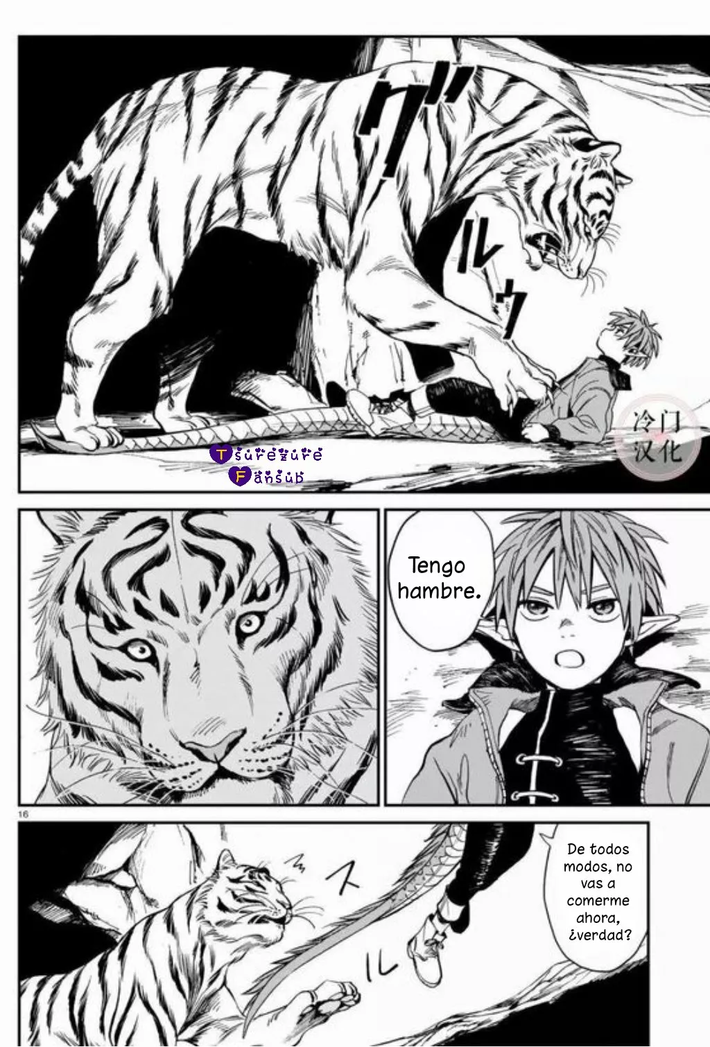 El Tigre Aún No Puede Comerse Al Dragón Capítulo 1 - Page 17