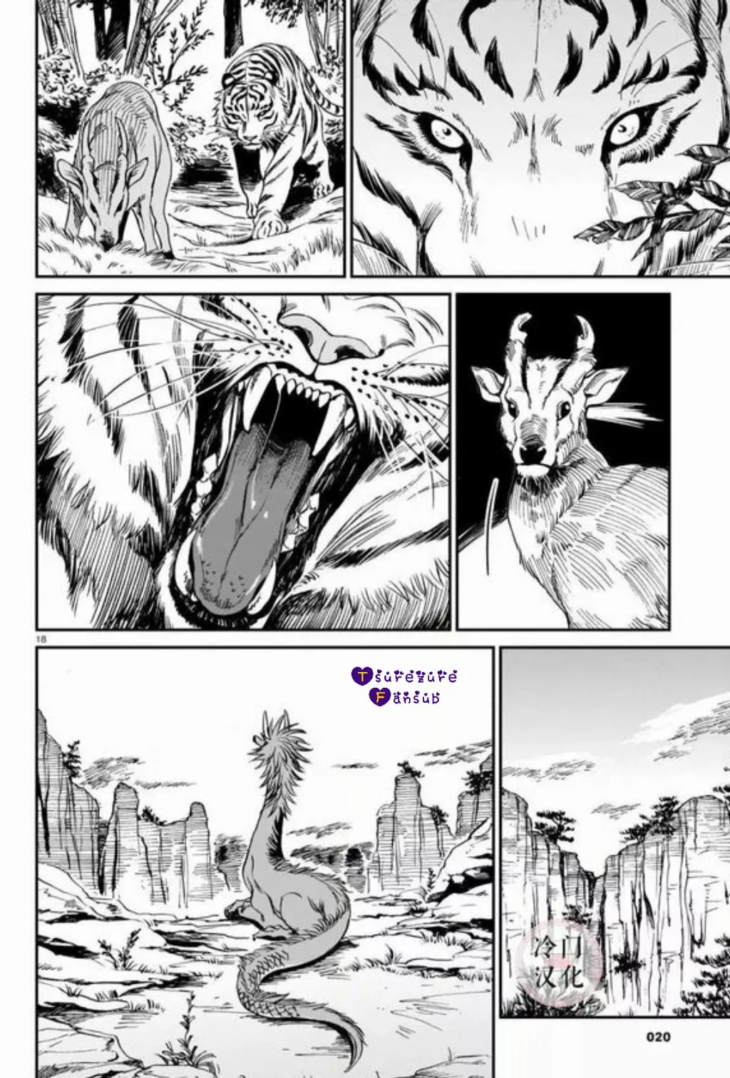 El Tigre Aún No Puede Comerse Al Dragón Capítulo 1 - Page 19