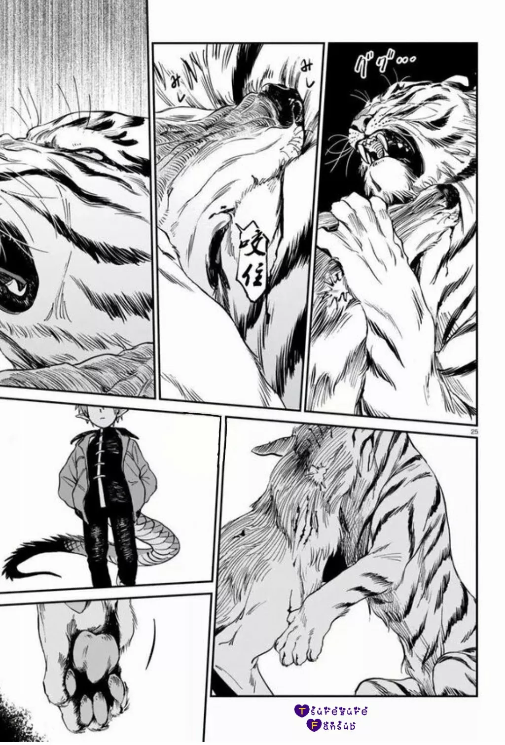 El Tigre Aún No Puede Comerse Al Dragón Capítulo 1 - Page 26