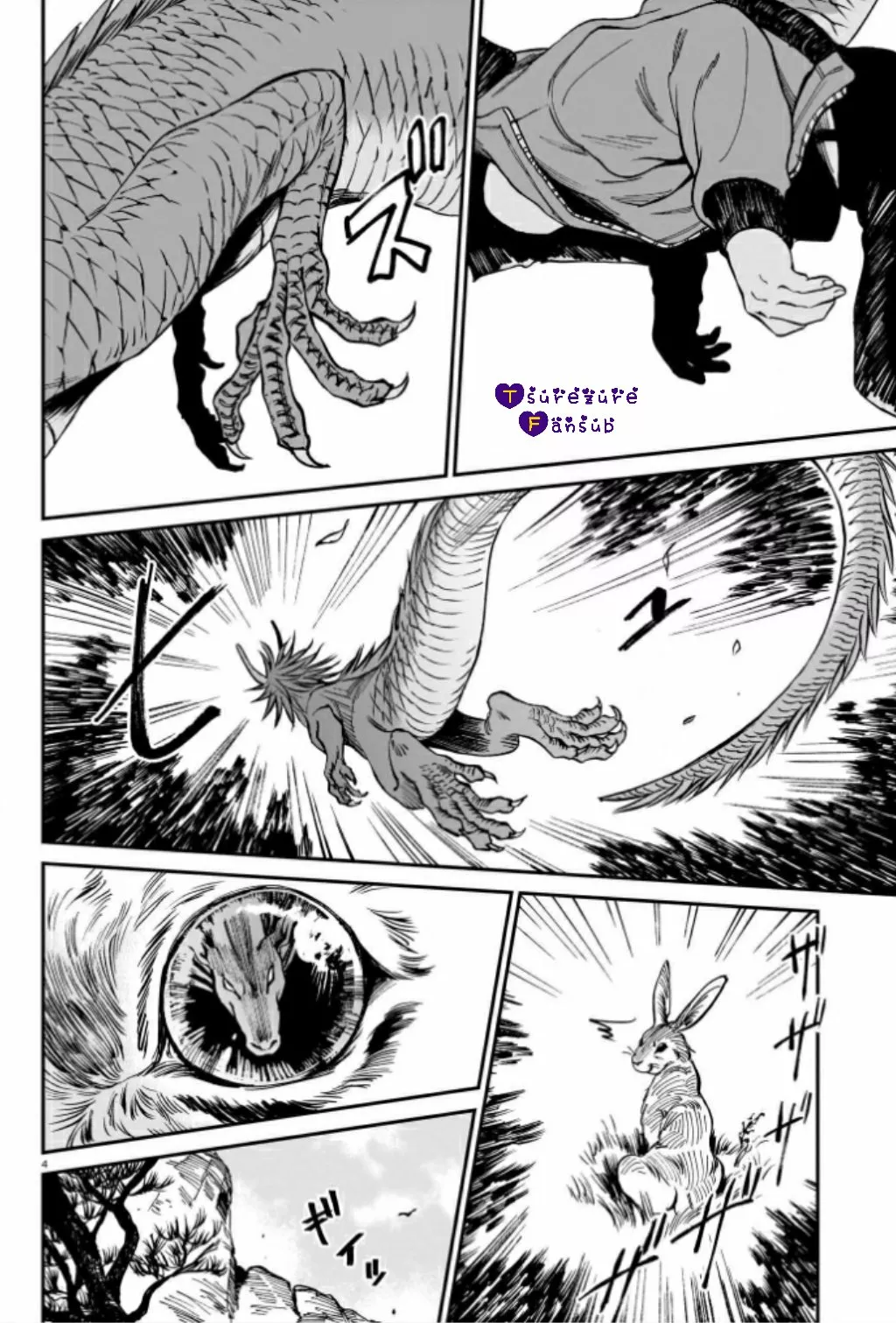 El Tigre Aún No Puede Comerse Al Dragón Capítulo 1 - Page 5