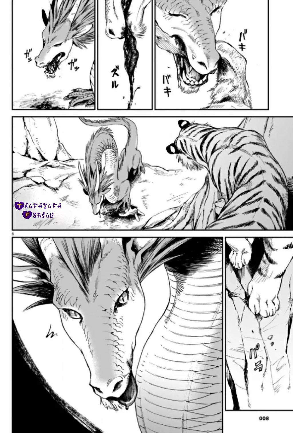 El Tigre Aún No Puede Comerse Al Dragón Capítulo 1 - Page 7