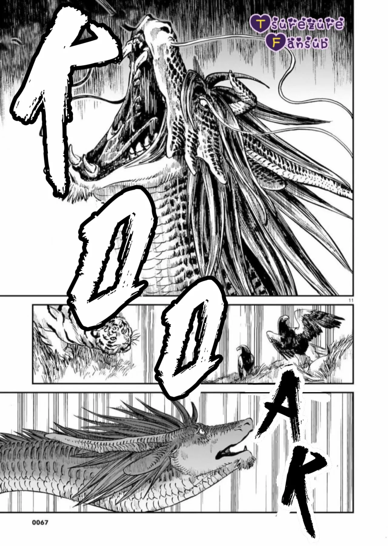 El Tigre Aún No Puede Comerse Al Dragón Capítulo 22 - Page 13