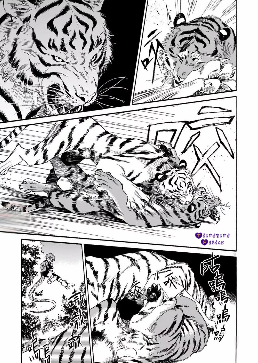 El Tigre Aún No Puede Comerse Al Dragón Capítulo 3 - Page 12