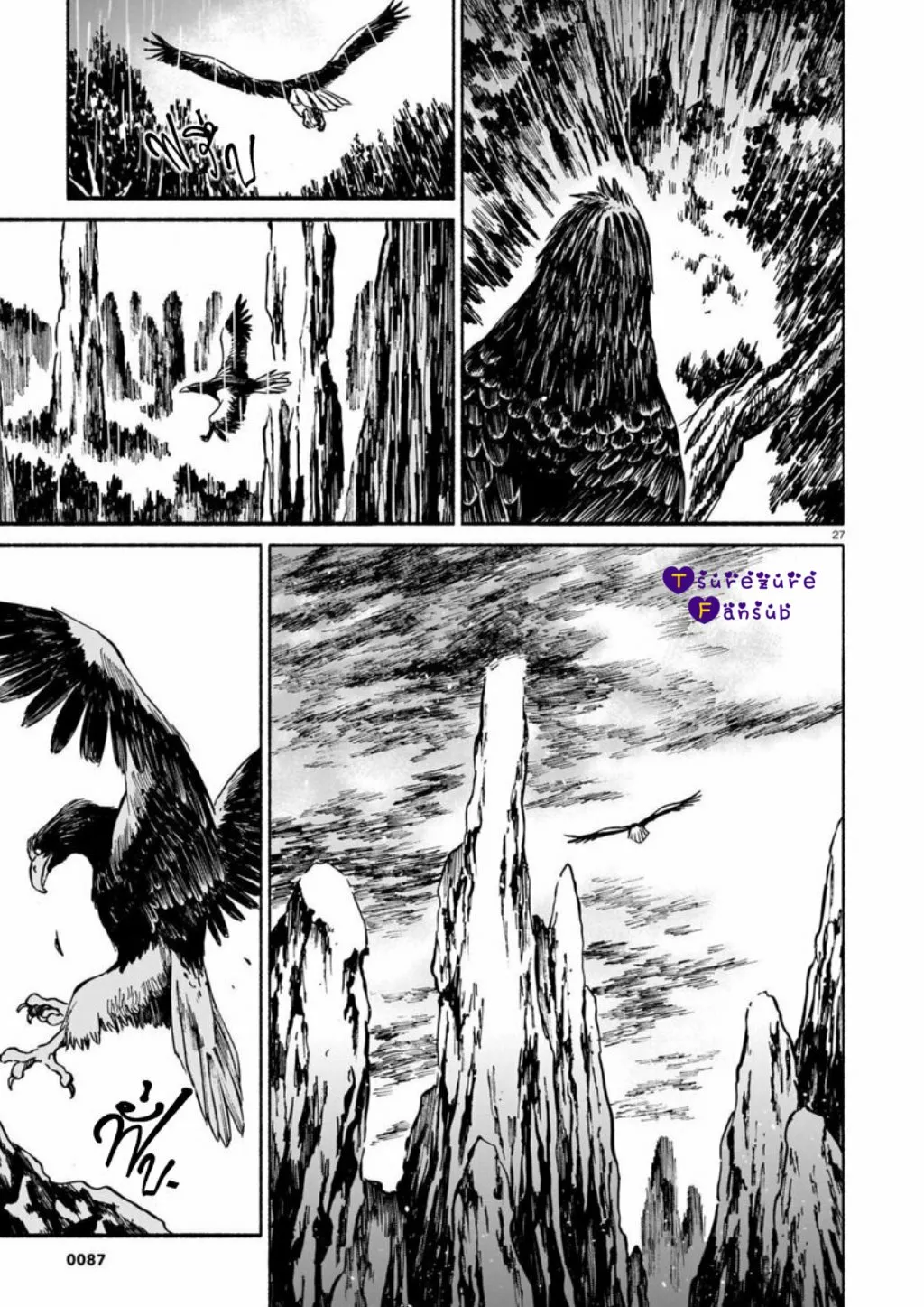 El Tigre Aún No Puede Comerse Al Dragón Capítulo 4 - Page 29