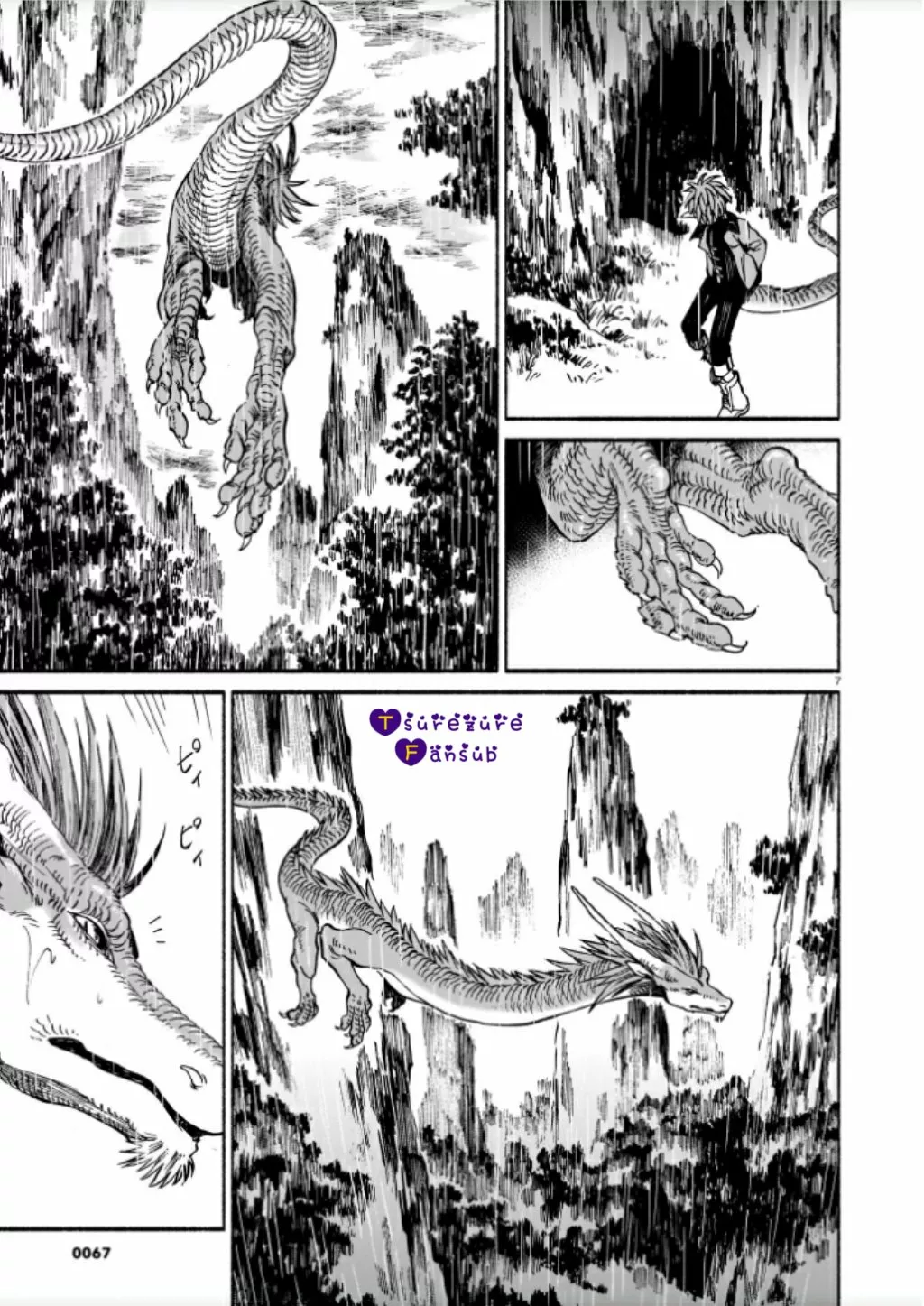 El Tigre Aún No Puede Comerse Al Dragón Capítulo 4 - Page 9