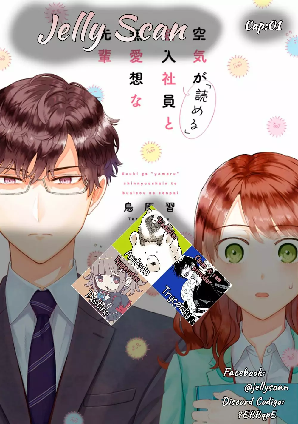 Kuuki ga «Yomeru» Shinnyushain to Buaiso na Senpai no Hanashi Capítulo 1 - Page 13