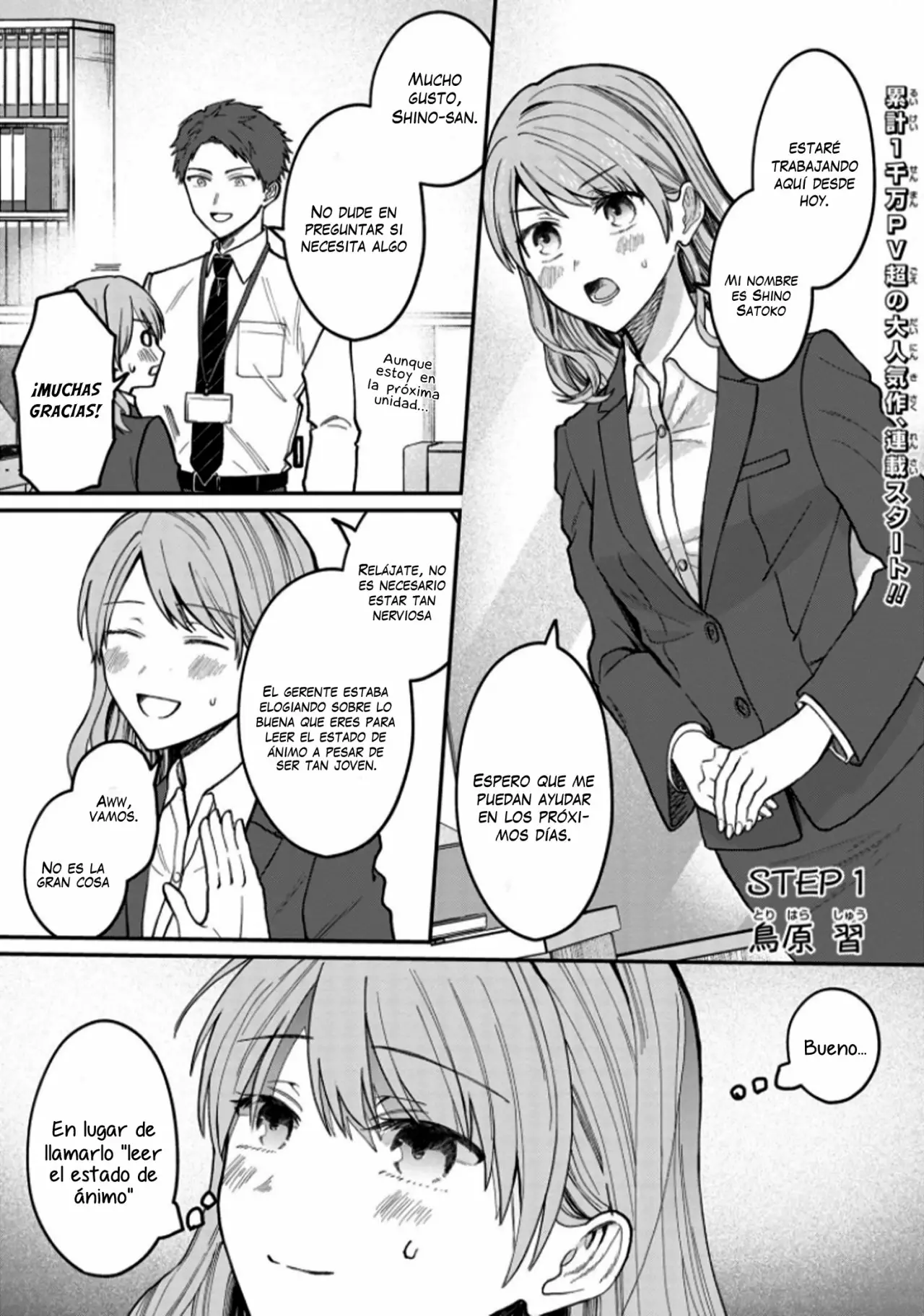 Kuuki ga «Yomeru» Shinnyushain to Buaiso na Senpai no Hanashi Capítulo 1 - Page 8