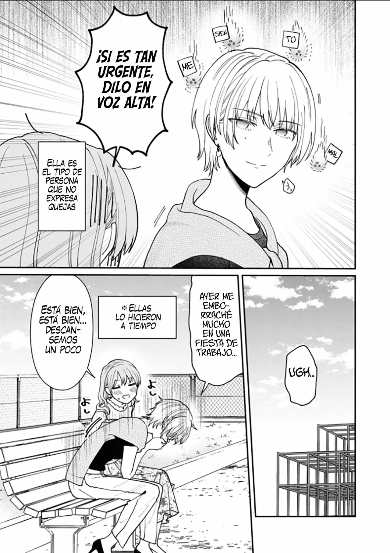 Kuuki ga «Yomeru» Shinnyushain to Buaiso na Senpai no Hanashi Capítulo 12 - Page 3