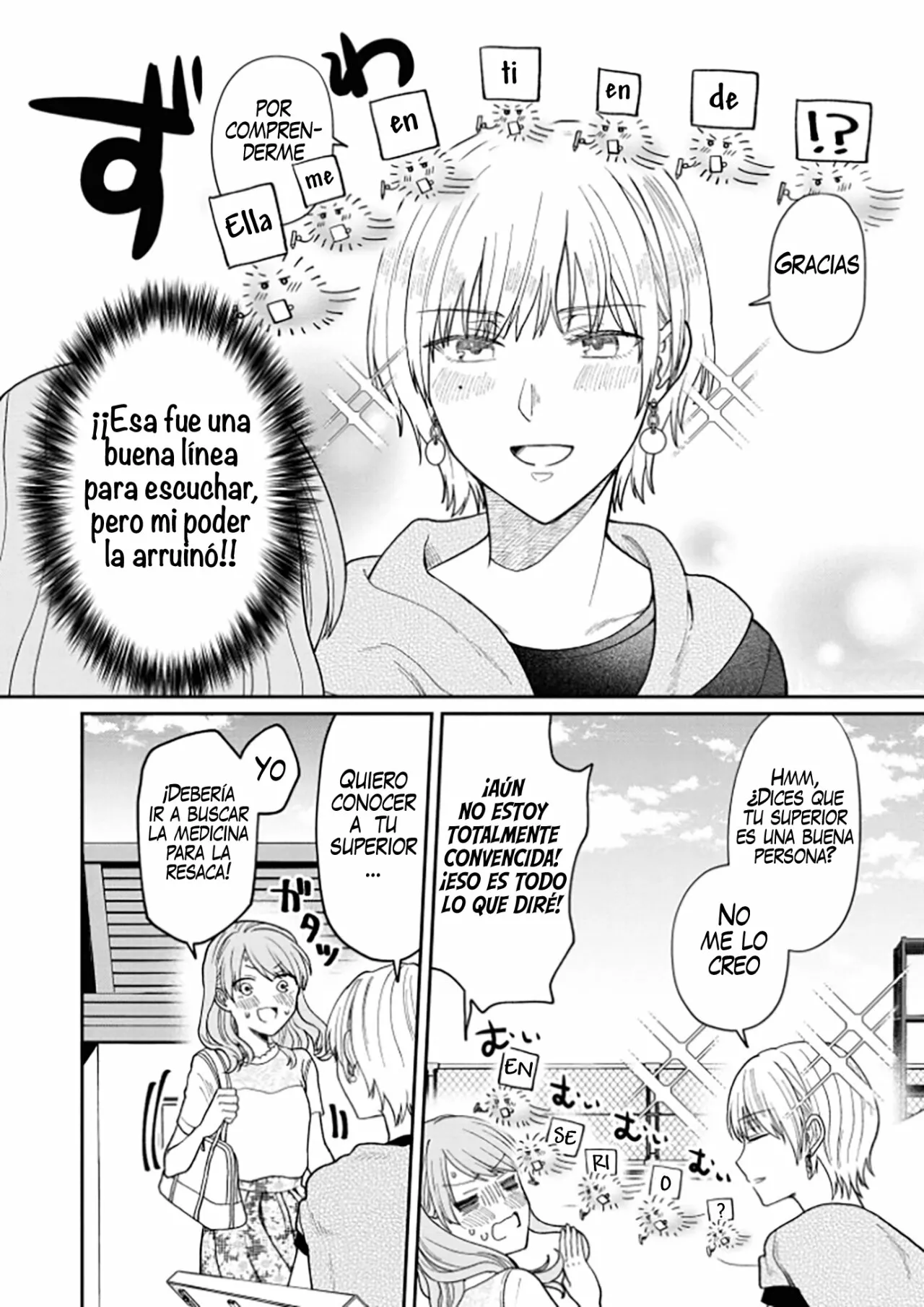 Kuuki ga «Yomeru» Shinnyushain to Buaiso na Senpai no Hanashi Capítulo 12 - Page 6