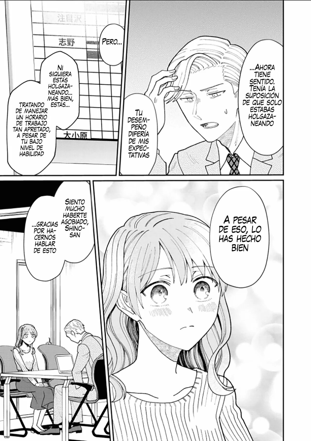 Kuuki ga «Yomeru» Shinnyushain to Buaiso na Senpai no Hanashi Capítulo 13 - Page 19