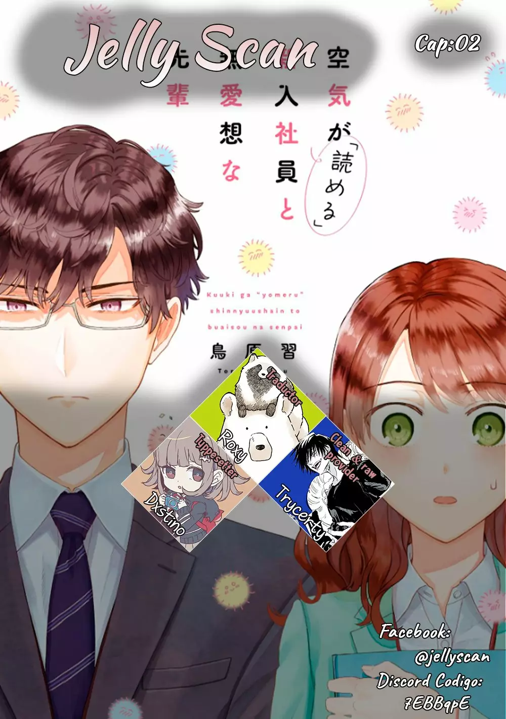 Kuuki ga «Yomeru» Shinnyushain to Buaiso na Senpai no Hanashi Capítulo 2 - Page 1