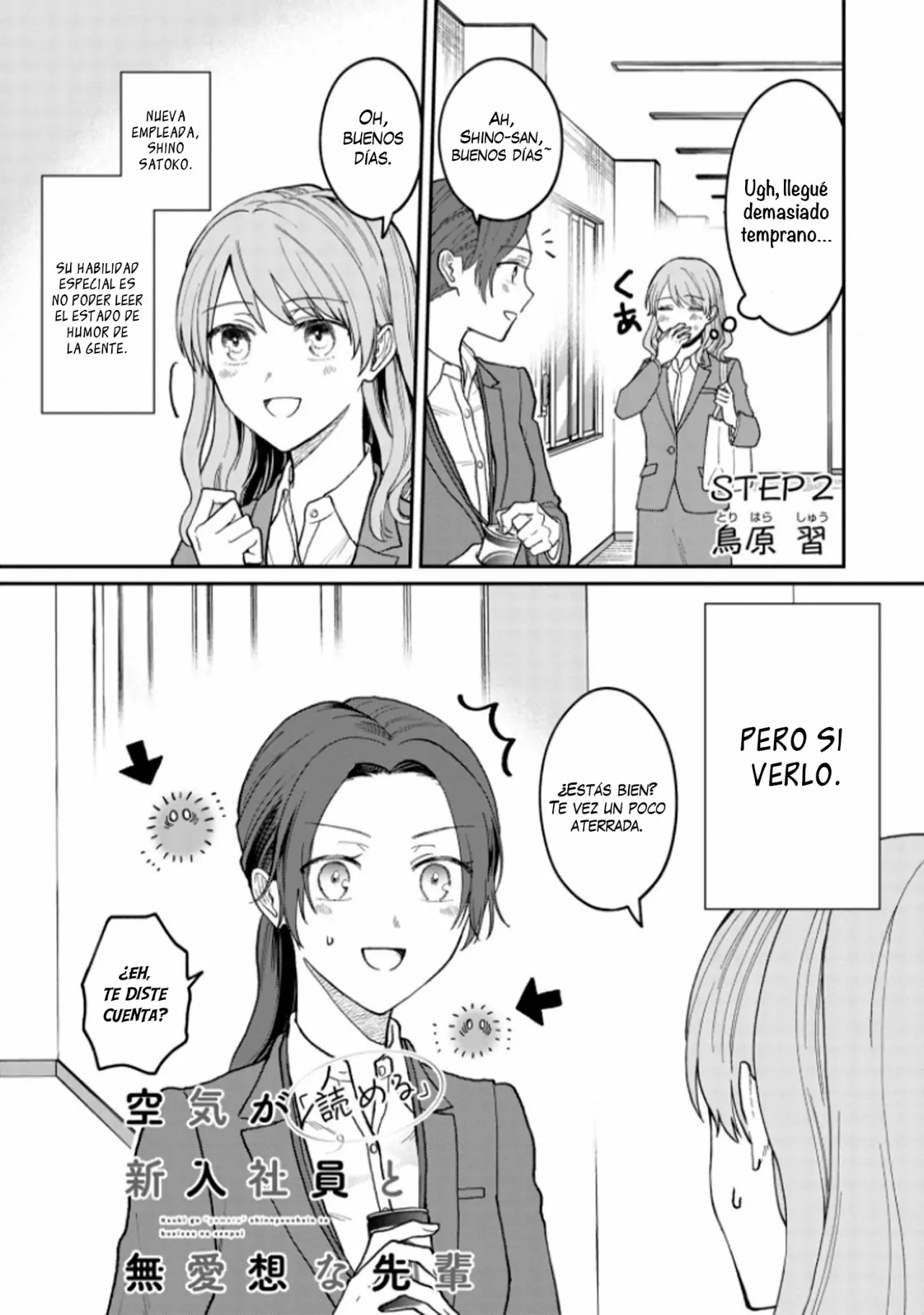 Kuuki ga «Yomeru» Shinnyushain to Buaiso na Senpai no Hanashi Capítulo 2 - Page 2
