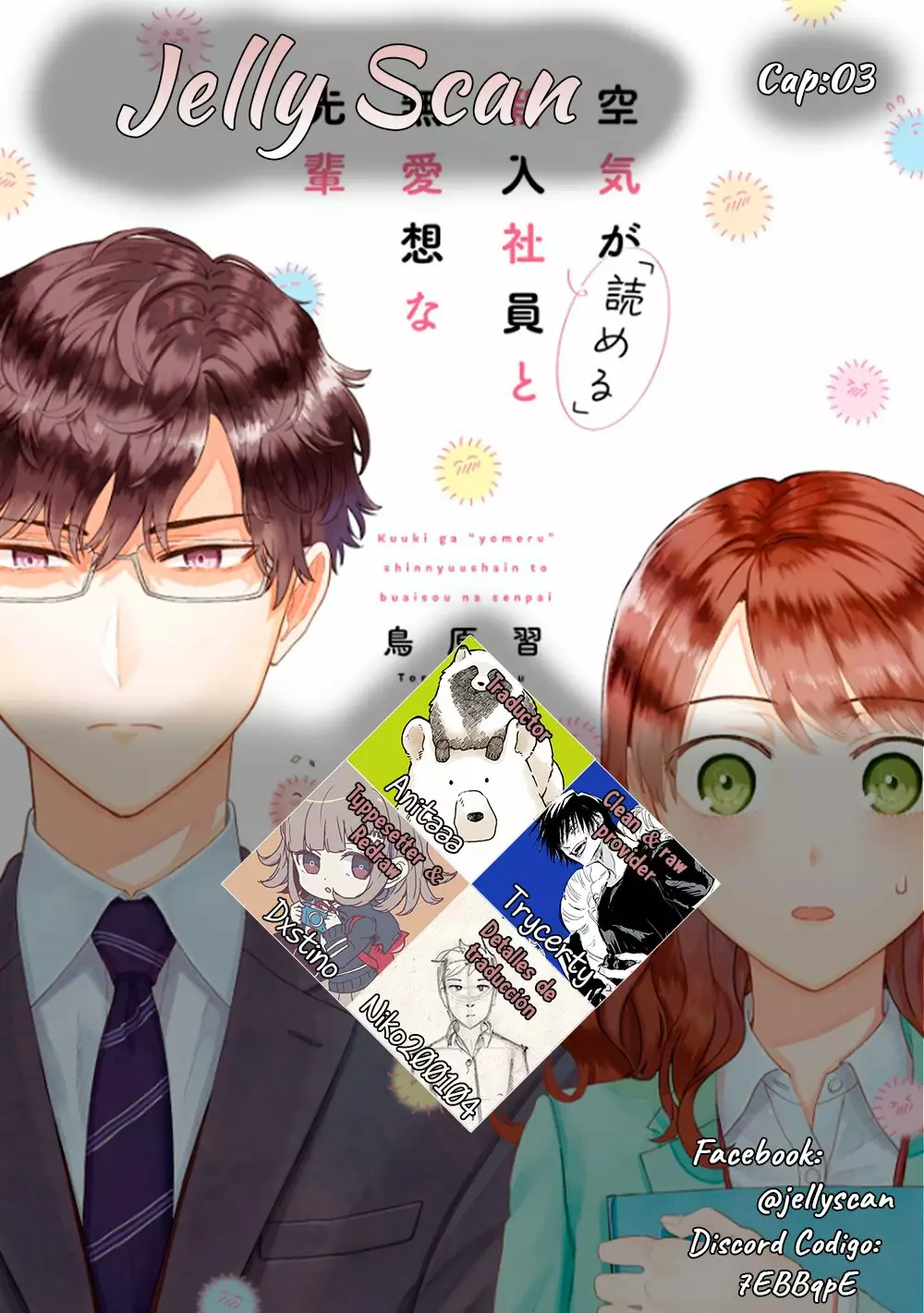 Kuuki ga «Yomeru» Shinnyushain to Buaiso na Senpai no Hanashi Capítulo 3 - Page 1