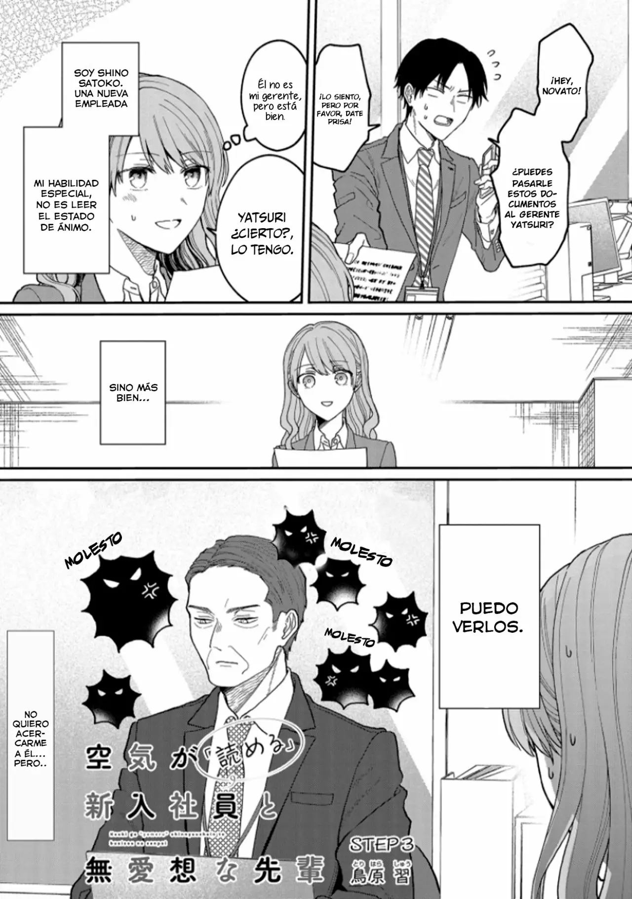 Kuuki ga «Yomeru» Shinnyushain to Buaiso na Senpai no Hanashi Capítulo 3 - Page 2