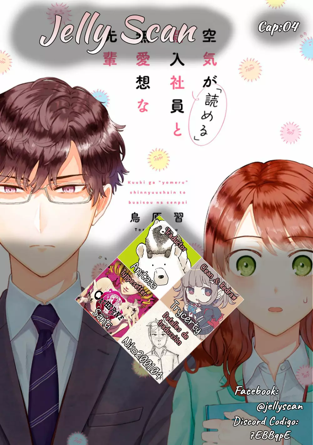 Kuuki ga «Yomeru» Shinnyushain to Buaiso na Senpai no Hanashi Capítulo 4 - Page 1