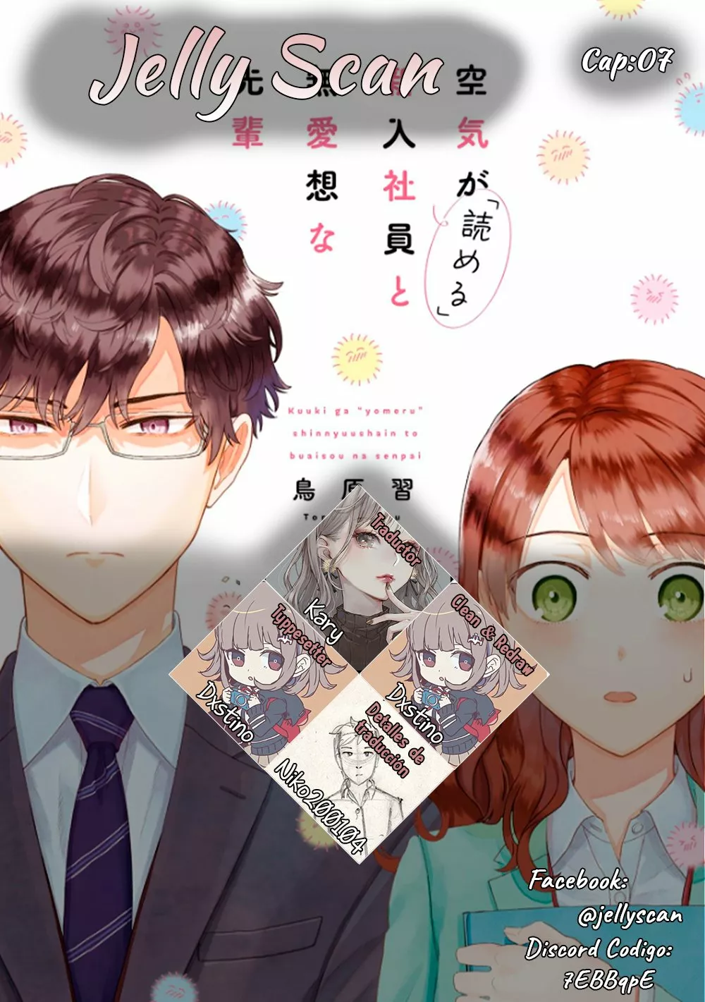 Kuuki ga «Yomeru» Shinnyushain to Buaiso na Senpai no Hanashi Capítulo 7 - Page 1