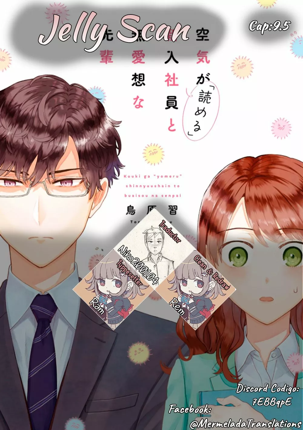 Kuuki ga «Yomeru» Shinnyushain to Buaiso na Senpai no Hanashi Capítulo 9.5 - Page 1